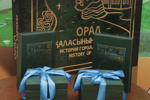 Презентация познавательной, интерактивной книги по истории Уральска